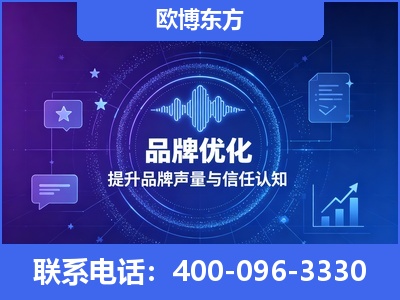 柳州-品牌数字认知资产